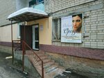 Dikaya Orzhideya (ulitsa Pestelya, 8), hairdresser