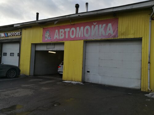 Склад моторов санкт петербург