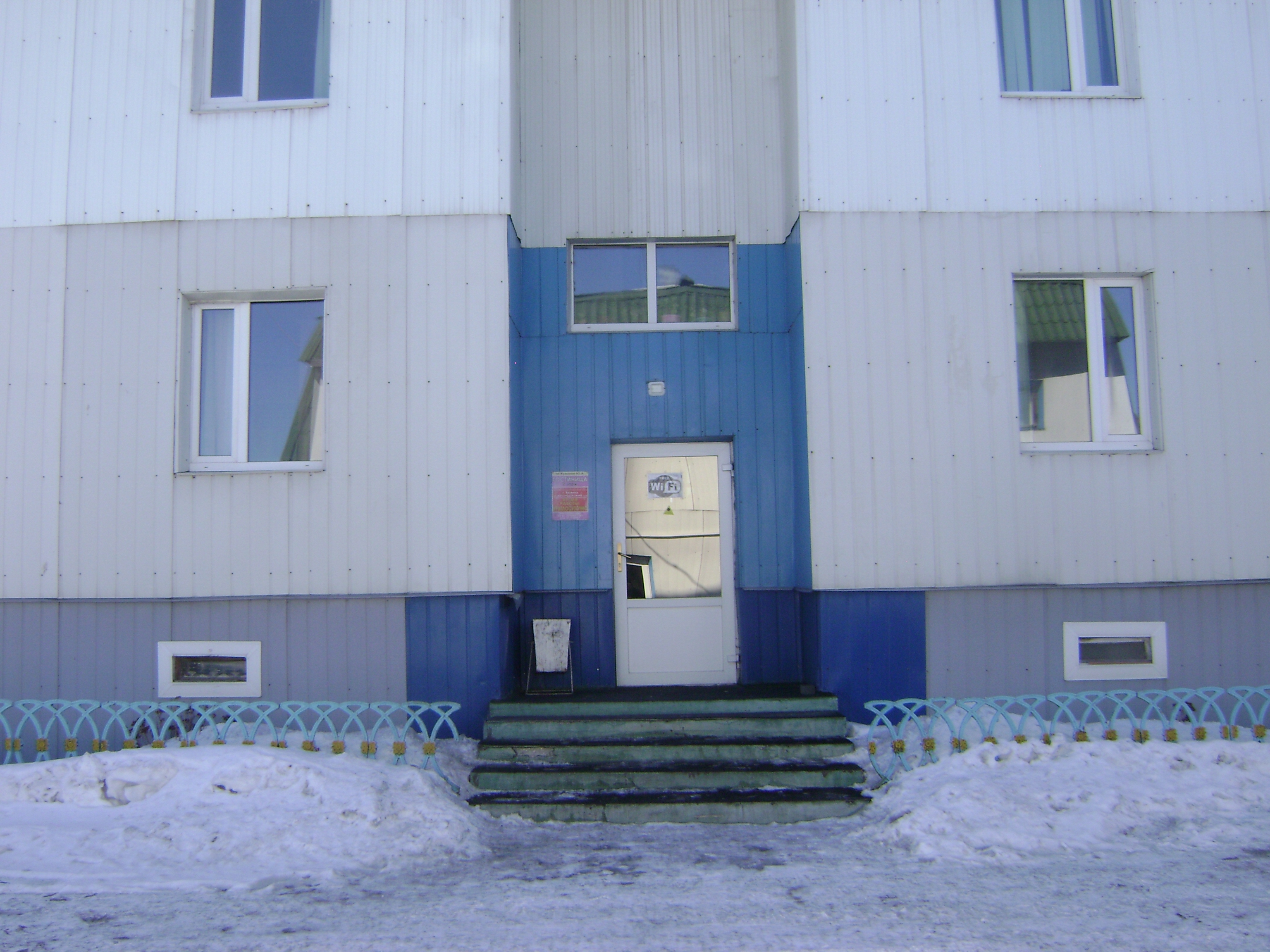 Фото отеля 5