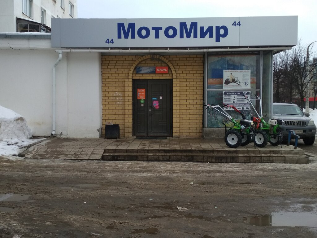 РњРћРўРћРњРР  57