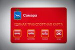 Transportnaya karta (ulitsa Morisa Toreza, 67А), payment terminal