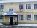 NORD (Krasnaya ulitsa, 42) ، وكالة أسفار