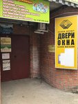 Dveri Okna (Pervomayskaya Street, 100) ، الأبواب
