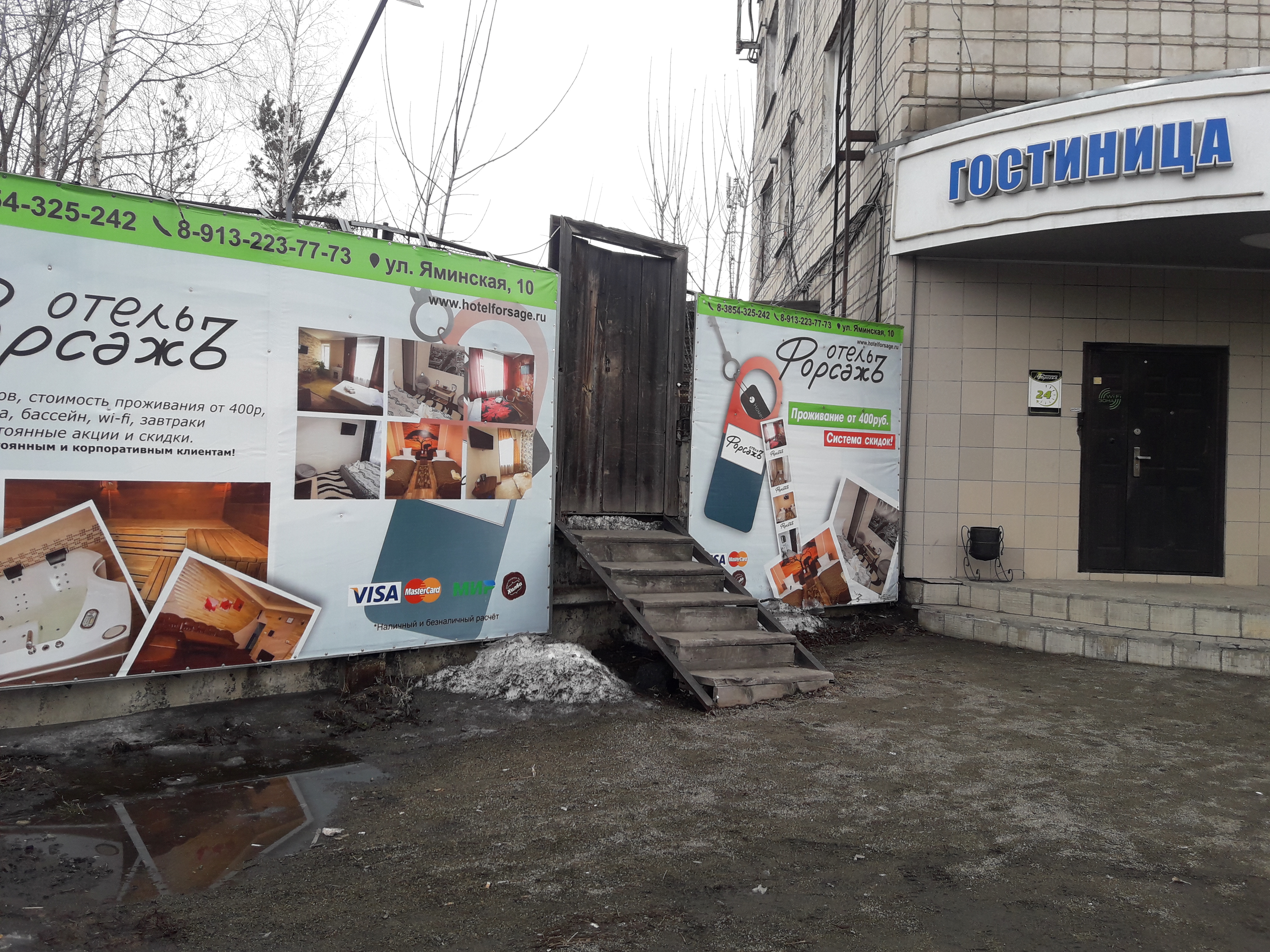 Фото Форсаж