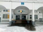 Viktoria (Zelenograd, к1468), dance school
