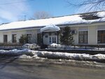 Zheleznodorozhnaya Torgovaya Kompaniya (ulitsa 2-ya Alleya, 13), oficina de organización