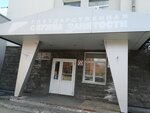 Departament truda i zanyatosti naseleniya Tomskoy oblasti (Kievskaya Street, 76), government ministries, services