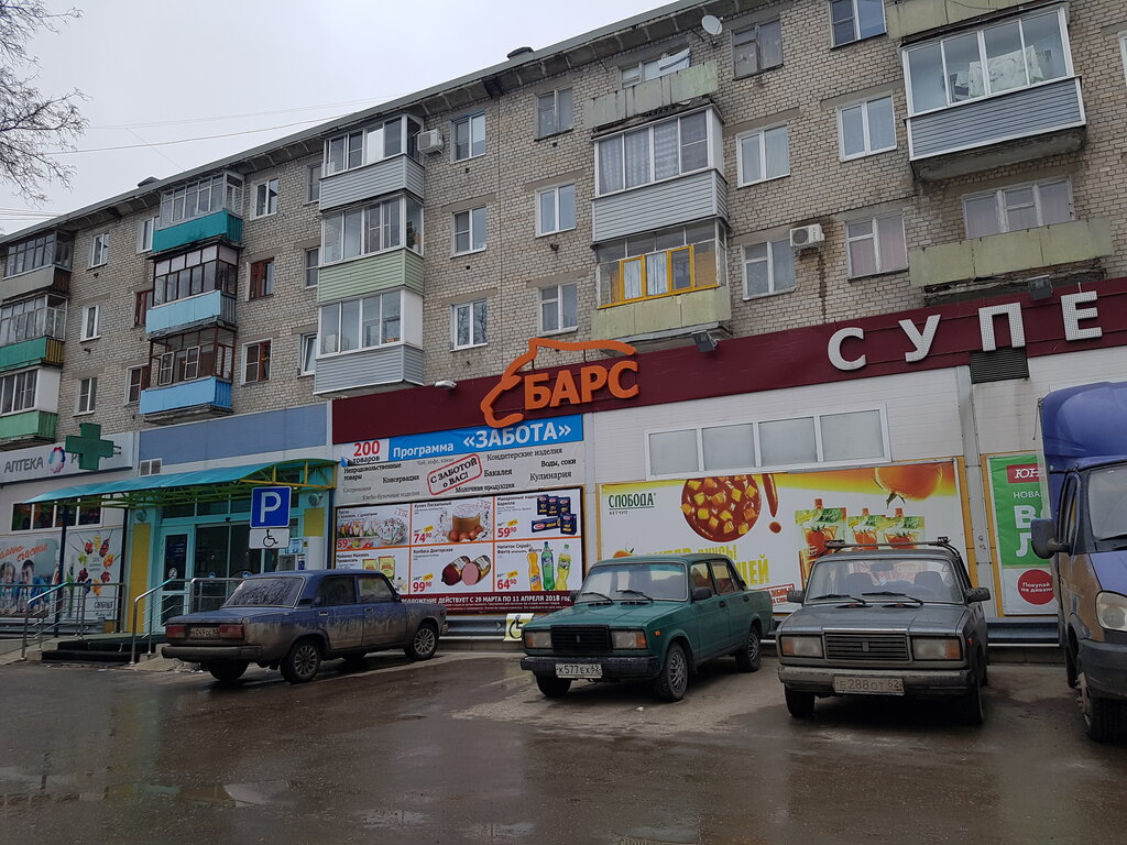 Московский Район Магазины