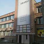 Instrumentalnaya kompaniya (Metallurgists Highway, 31Б), industria de herramientas