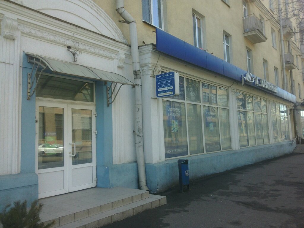 пункты обмена валют технобанк минск