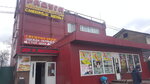 Смешные цены (Naro-Fominskoe Highway, 34А), tienda de ropa