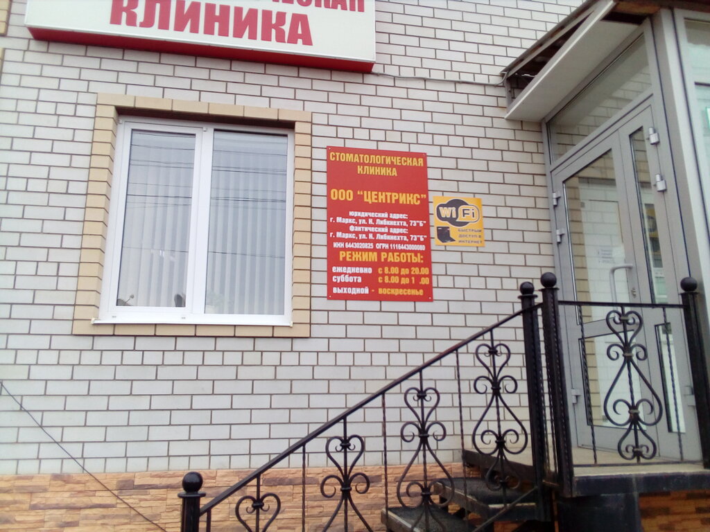 Продам Офисное помещение - центр Челябинска в Челябинске Продажа коммерческой не