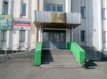 Ирбис (ulitsa Kalinina, 2В) ، مركز رياضي