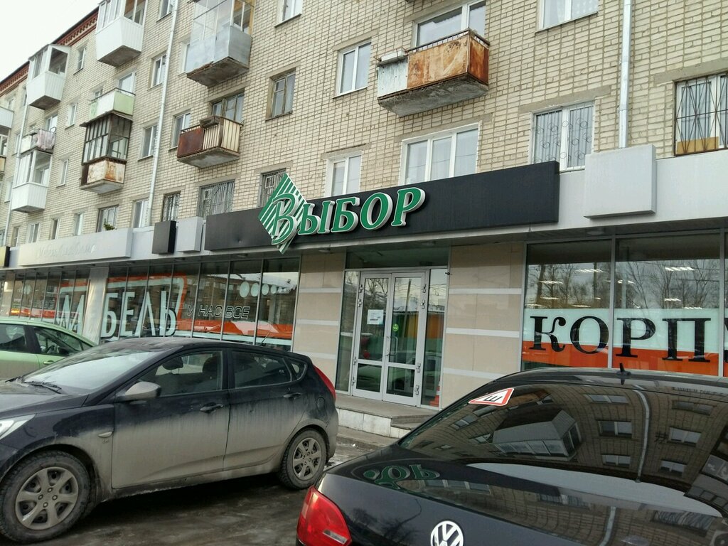 Магазин Мебели На Окружной Екатеринбург