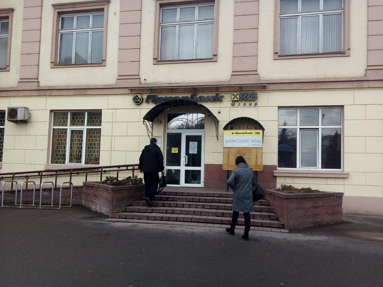 Приорбанк открыл отделение в историческом доме на Немиге Интересный Минск Дзен