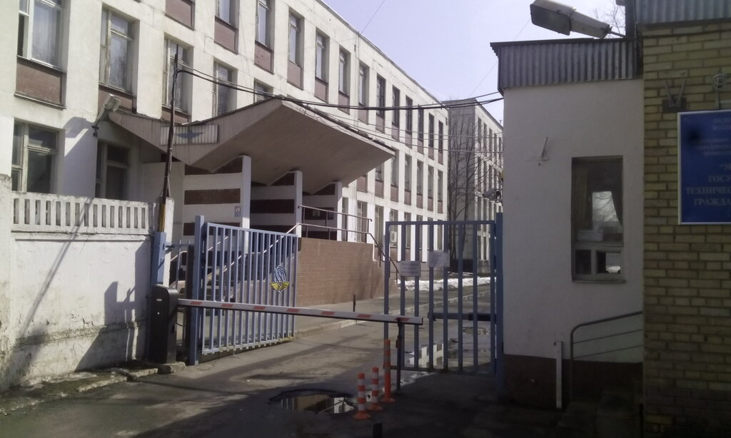 البنية التحتية للتعليم Moskovsky gosudarstvenny tekhnichesky universitet grazhdanskoy aviatsii Zaochny fakultet ، موسكو، صورة