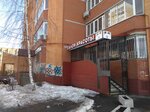 Sol (Zheleznodorozhny Microdistrict, Kolkhoznaya ulitsa, 12к2), salón de belleza