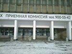 Санкт-Петербургский политехнический университет (Novorossiyskaya Street, 50), university