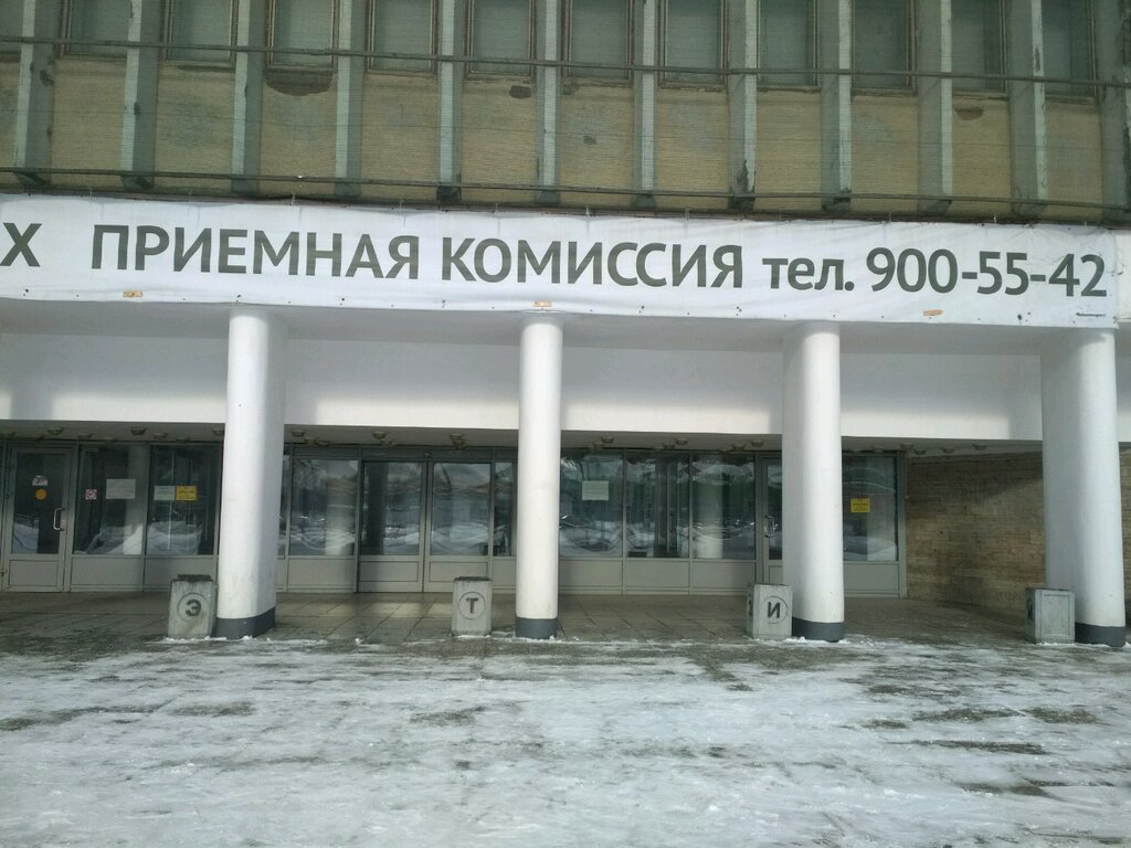 Universidad Санкт-Петербургский политехнический университет, , foto