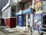 Tyumen Market (ulitsa Permyakova, 2с3), tienda de electrodomésticos