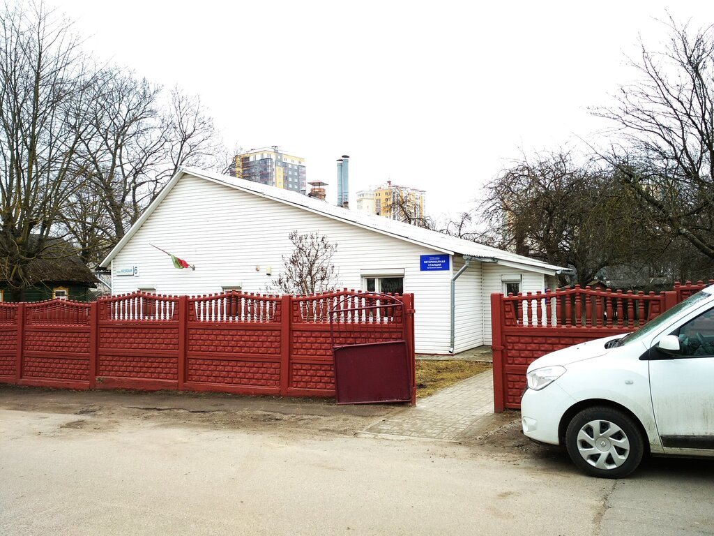 Veterinary clinic Veterinary station of the Central district of Minsk, Minsk, photo