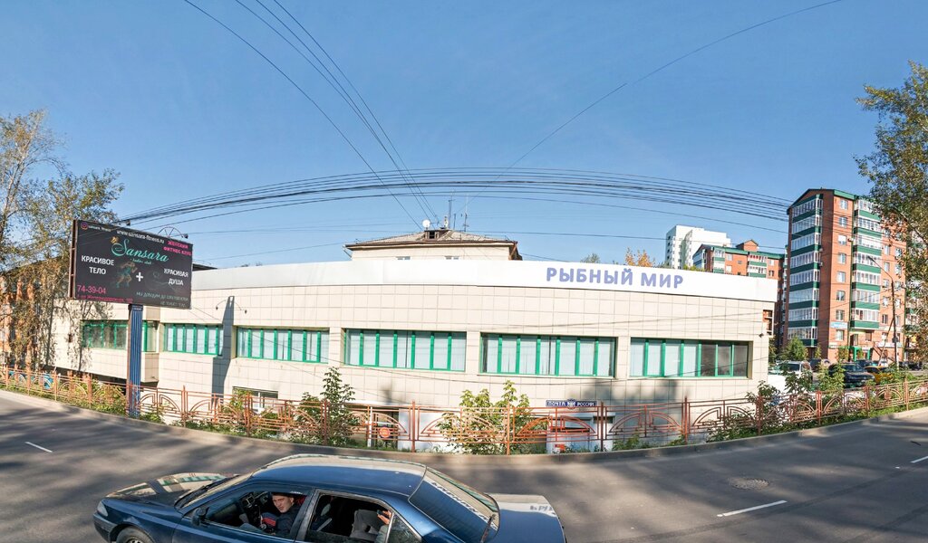 Oficina de correos Otdeleniye pochtovoy svyazi Irkutsk 664074, , foto
