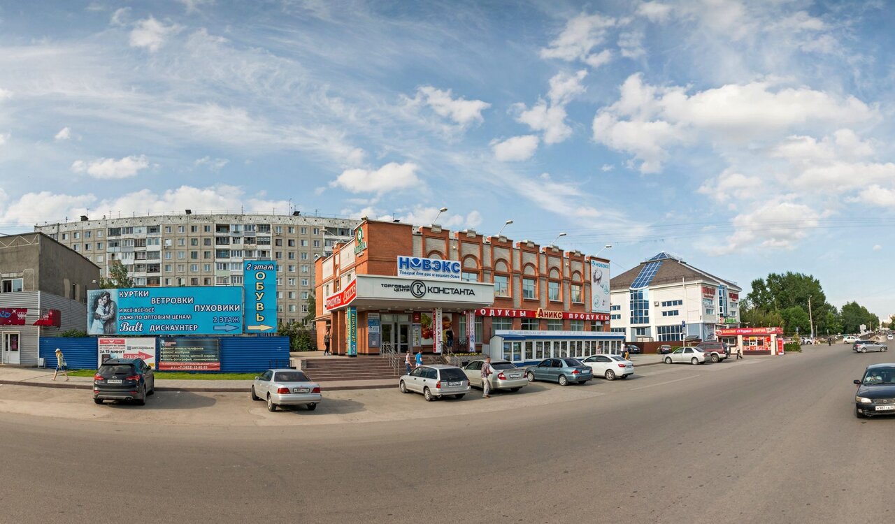 Балт Магазин Барнаул Официальный Сайт