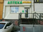 А_Ателье (Novogireyevskaya Street, 29к1), tailor