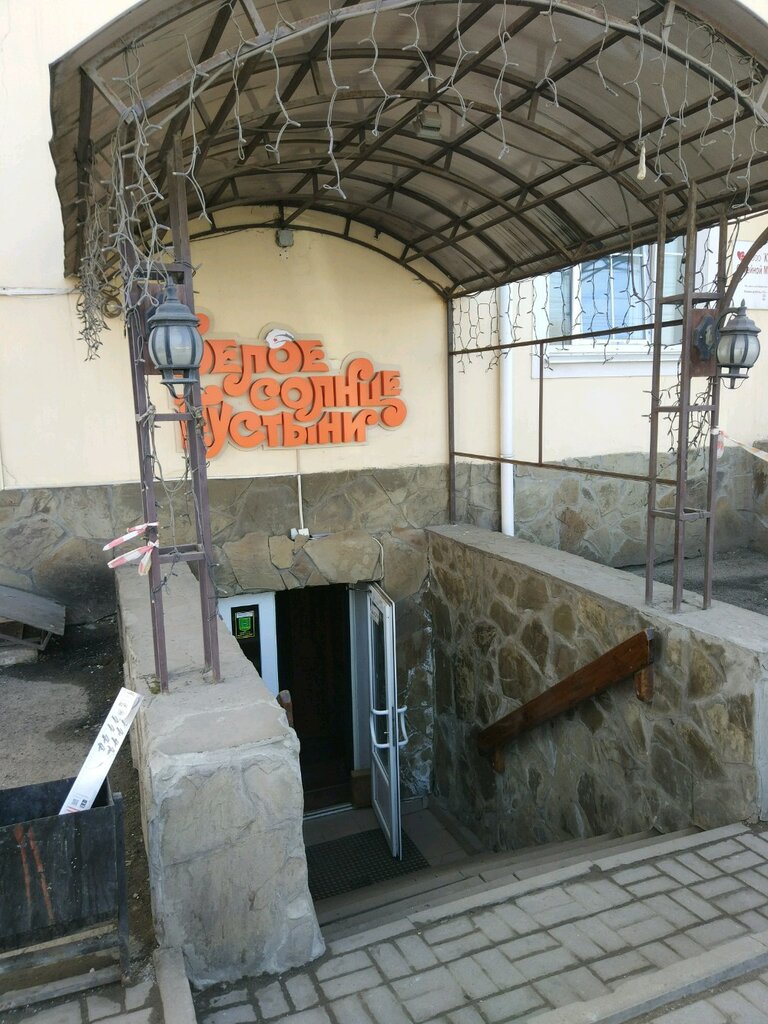 Cafe Beloye solntse pustyni, Kaluga, photo