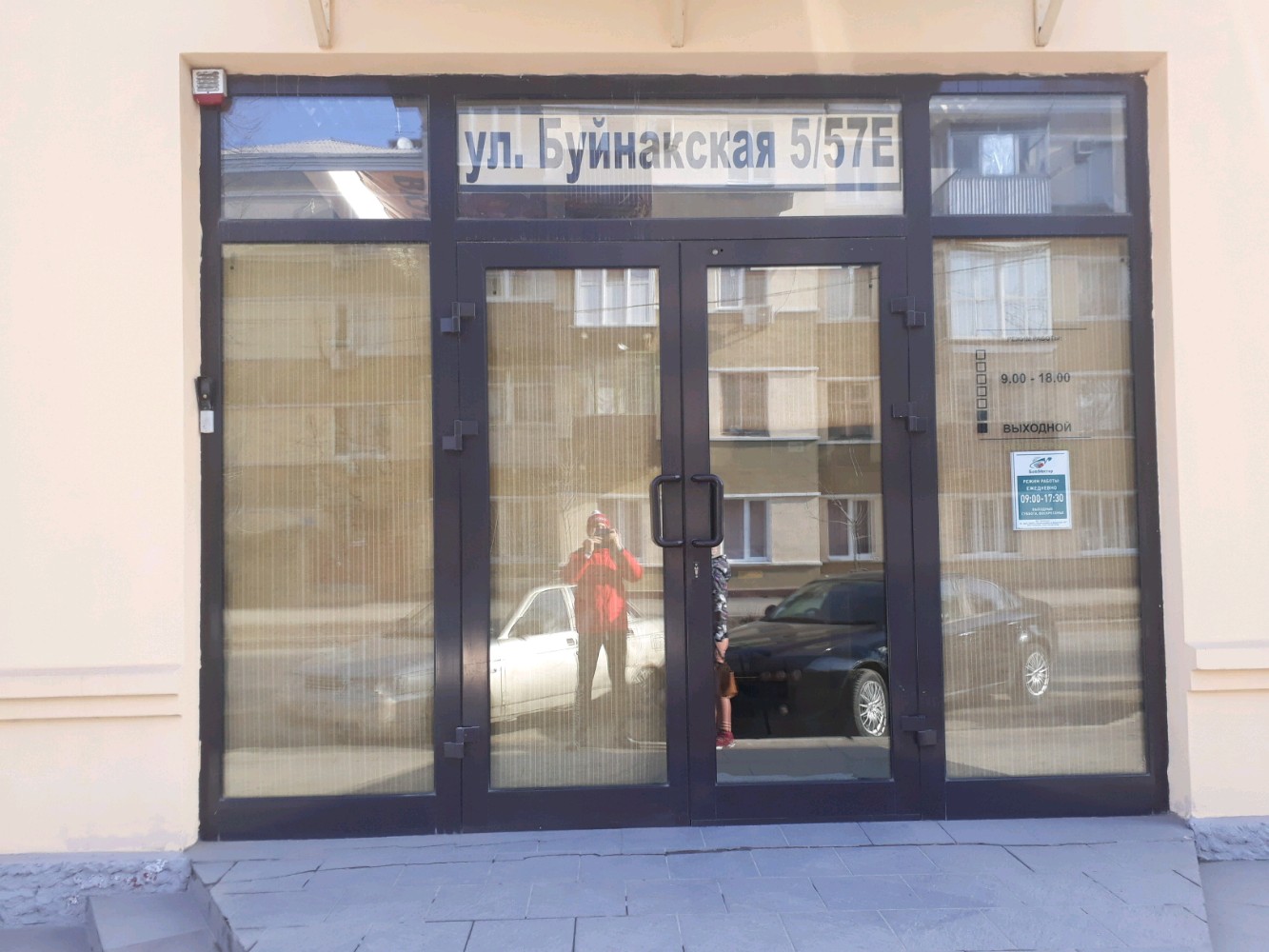 Ул буйнакская 2 ростов на дону карта