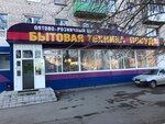 С-Клад (бул. 50 лет Октября, 59, Тольятти), магазин посуды в Тольятти