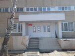 Саратовский областной центр медицинской профилактики (ulitsa 30 let Pobedy, 7Б) ، مركز طبي، عيادة