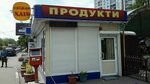 Produktovy magazin (Akademika Hlushkova Avenue, 22), grocery
