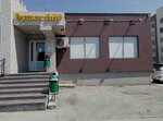 Oushen Bir (Emelyanova Street, 29А), beer shop