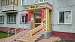 Parikmakherskaya Vera (Stroiteley Boulevard, 44А), hairdresser