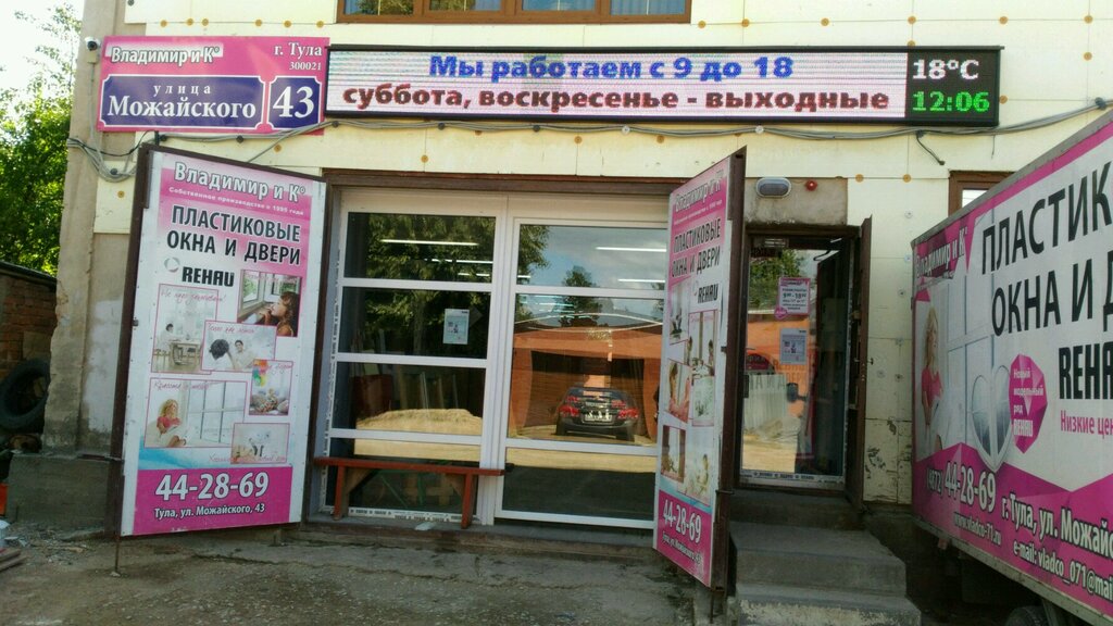 Large format printing SUN Studio, Tula, photo