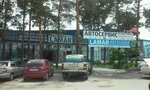 Lamar (Rostov Highway, 50), exposición de coches