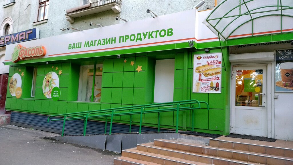 1 C Магазин