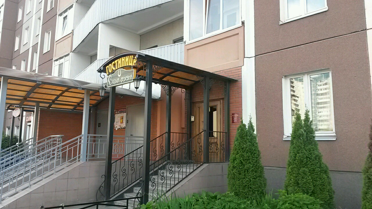 Фото Старая деревня