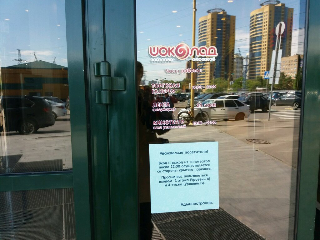 Play room Baby land, Reutov, photo