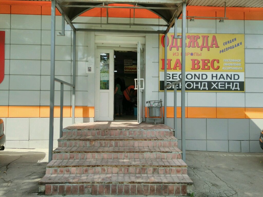 Карта секонд хендов в москве