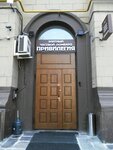 Privilegia (Kutuzovsky Avenue, 30), casa de empeño