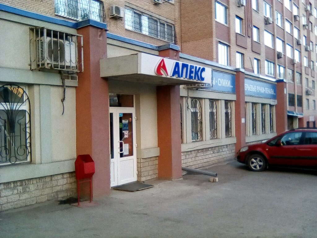 Магазин форд самара