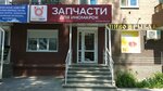 Avtocot (Batumskaya Street, 2А), otros