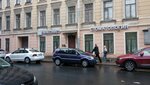 Maksimed (Baskov Lane, 41/29), dental clinic