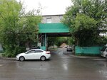 Nova (Voykova Street, 4) ، شحن جوي