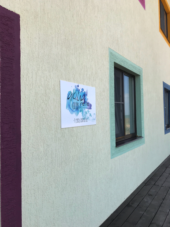 Фото Акварель Клуб