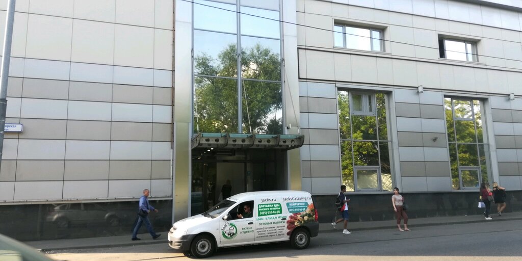 Telecommunication company New Telecommunication Company, Moscow, photo