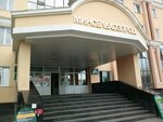 Otdel gosudarstvennogo kontrolya, nadzora i okhrany biologicheskikh resursov po respublike Mordoviya (Kommunisticheskaya Street, 50), state supervisory bodies