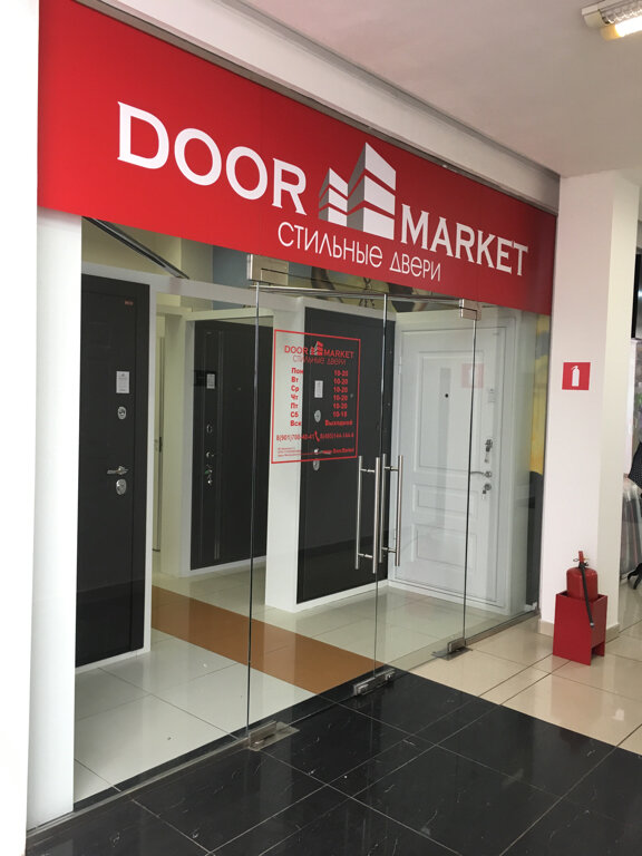 Tor2Door Market Url